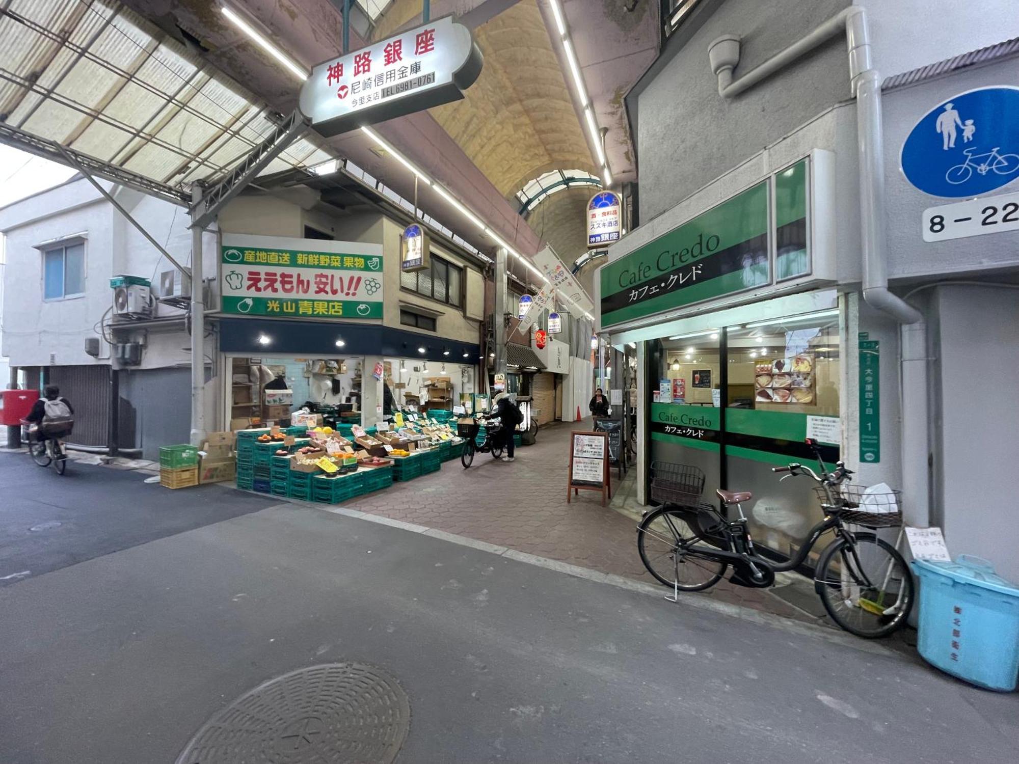 I Home Osaka Zen Nest 一户建 Exterior photo